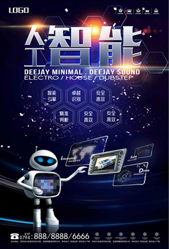 智能脉搏 探索未来世界的机器人创作者指南
